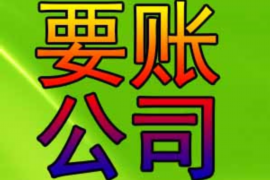 邵阳县讨债公司成功追回消防工程公司欠款108万成功案例