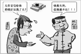 邵阳县融资清欠服务